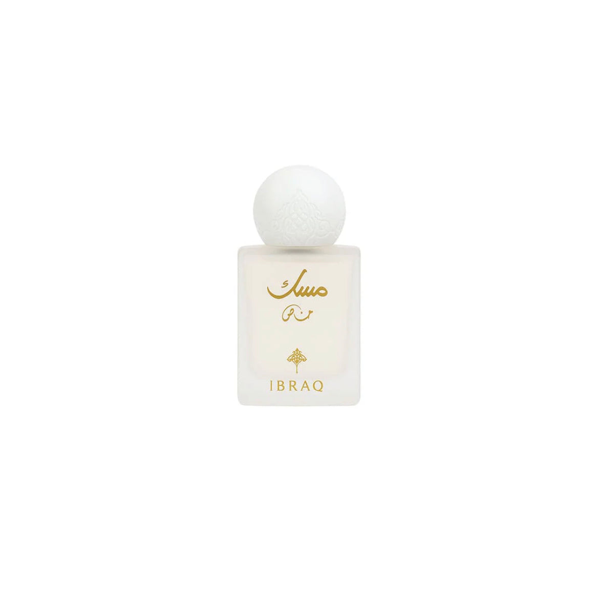 عطر ابراهيم القرشي مسك خاص