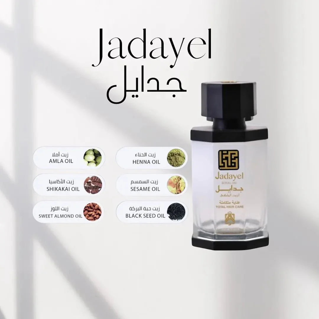 Jadayel Royal Hair Oil for Integrated Care Abdul Samad Al Qurashi