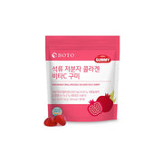 BOTO Pomegranate Small Molecule Collagen Vita C Gummy
