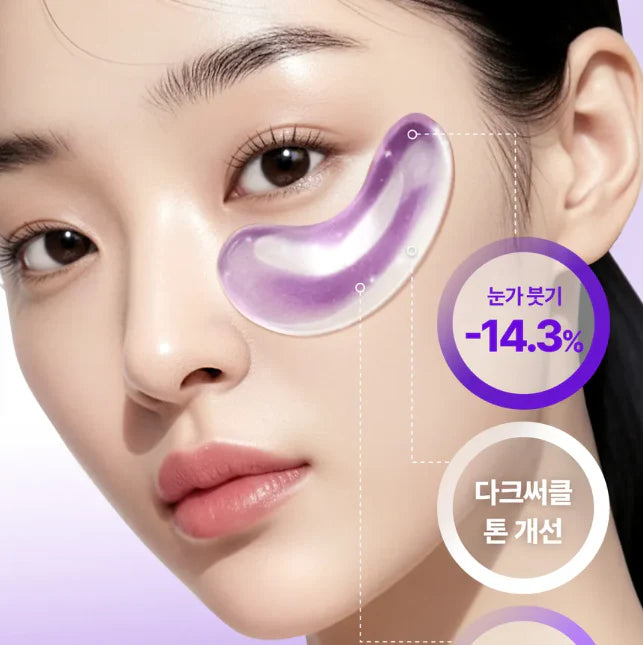 Centellian24 360º Shot PDRN Glowing Eye Patch Set