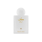 Ibraheem Al Qurashi Special Musk Eau de Parfum