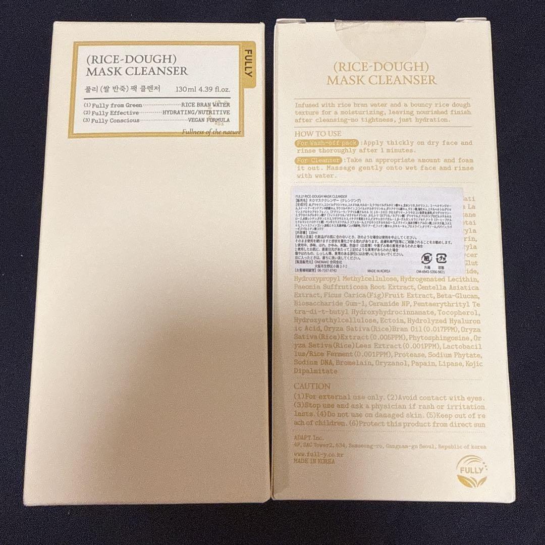 قناع تنظيف كامل من عجينة الأرز