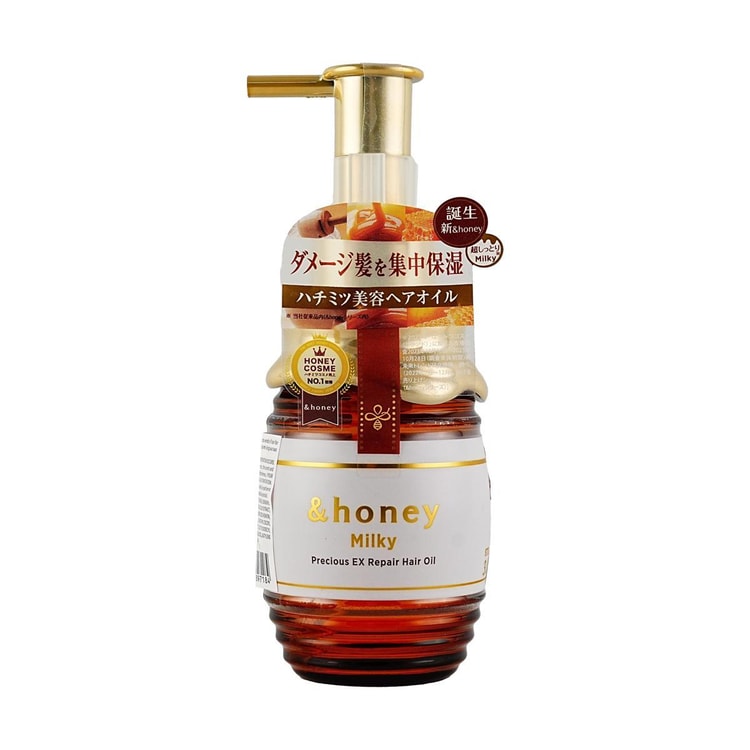 &Honey Milky Precious EX Repair Hair Oil 3.0