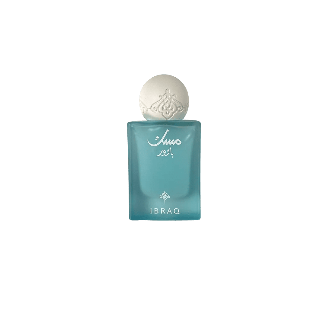 عطر ابراهيم القرشي باودر مسك