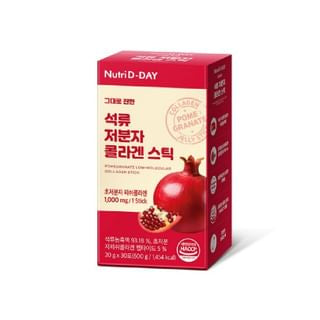 عصا الكولاجين منخفض الوزن الجزيئي بنكهة الرمان من نوتري دي-داي