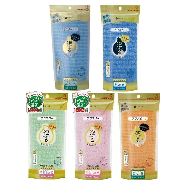 Kikulon Body Towel