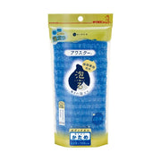 Kikulon Body Towel