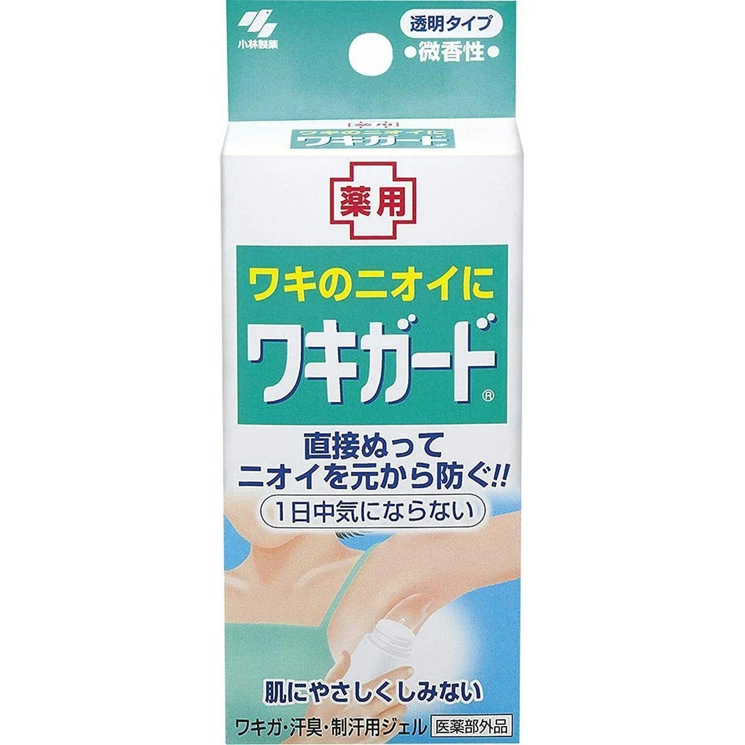 Kobayashi Waki Guard | Underarm Antiperspirant Gel