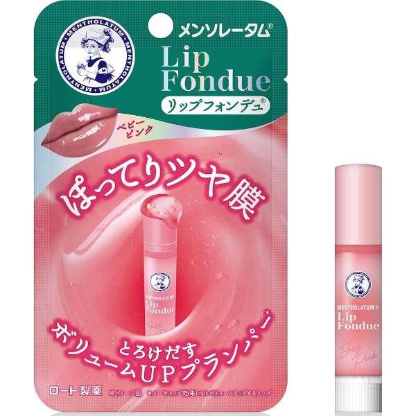 Mentholatum Lip Fondue Melty Lip Balm Baby Pink Lipstick