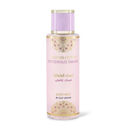 Gulf Orchid Mysterious Tahara Musk Body Mist