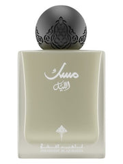 Ibraheem Al-Qurashi Al Layl Musk