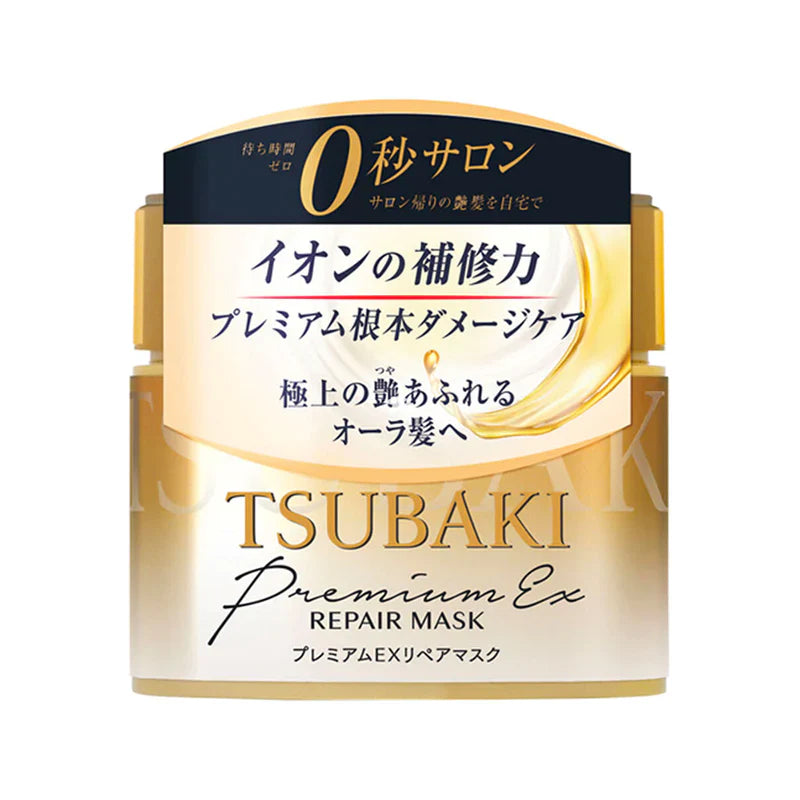 Shiseido Tsubaki Premium Repair Hair Mask