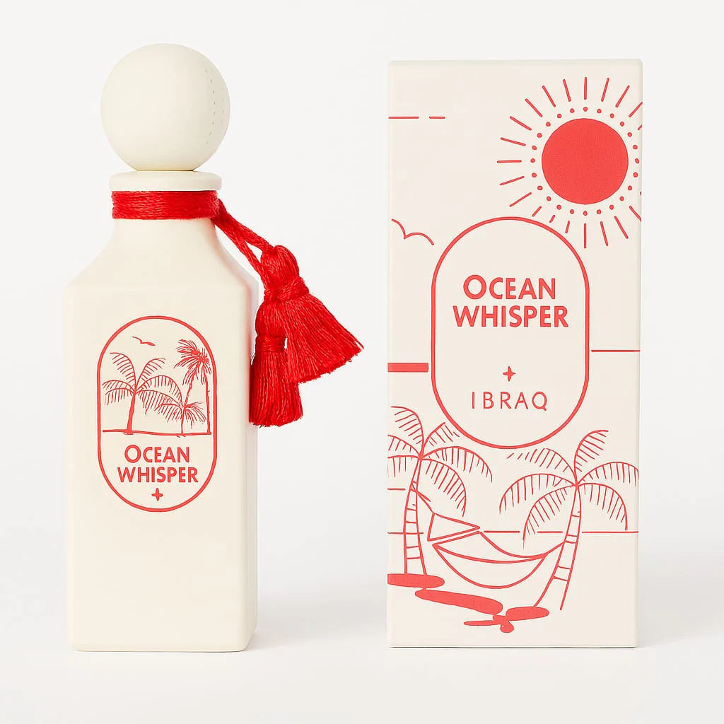 همسة المحيط لإبراهيم القرشي