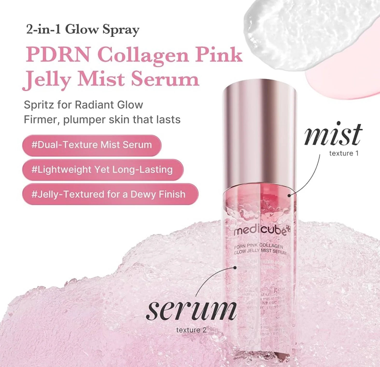 سيروم جل رذاذ الكولاجين الوردي من PDRN 