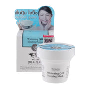 قناع النوم سينتيو ميلك بلس لتبييض البشرة مع كيو 10