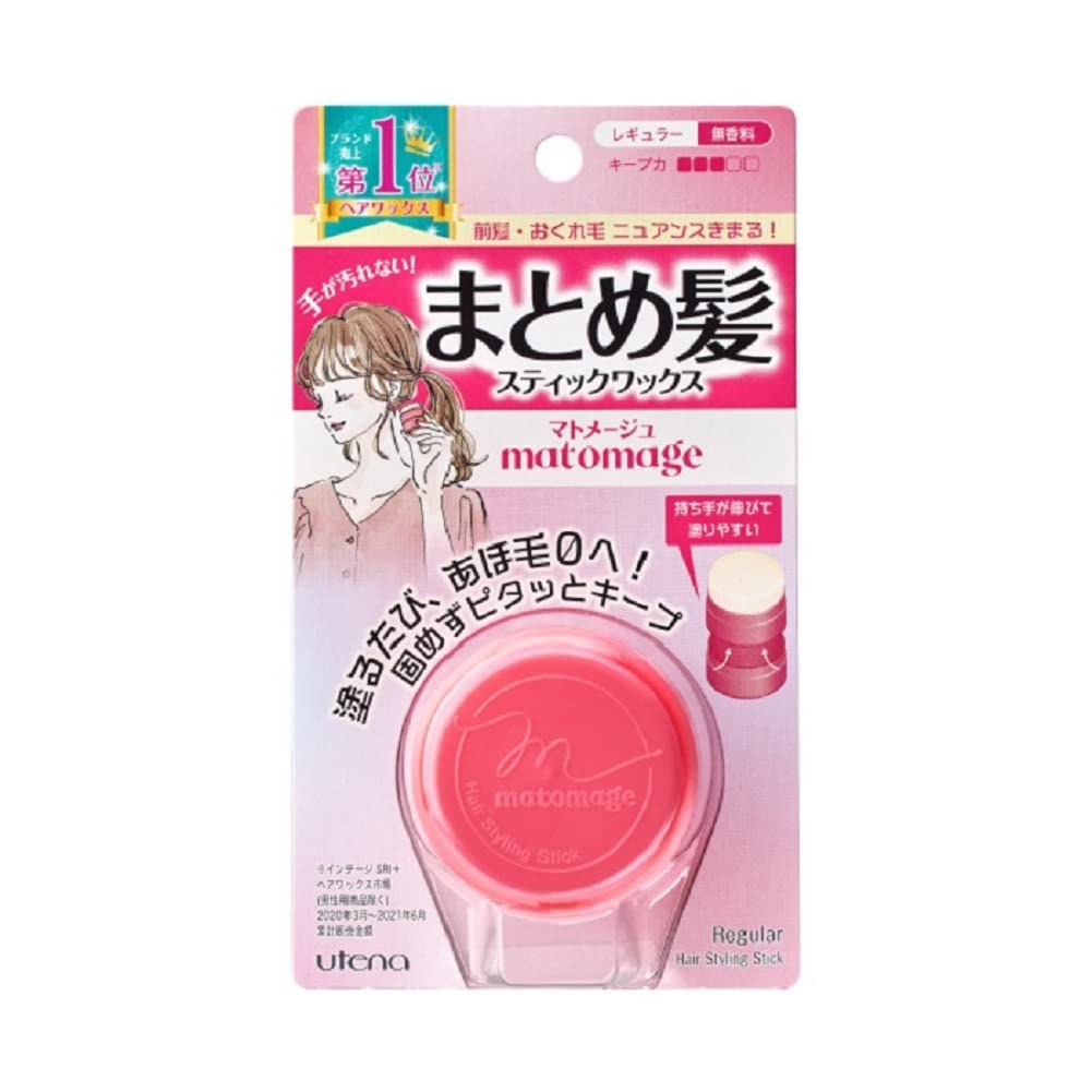 Utena Matomage Hair Styling Stick