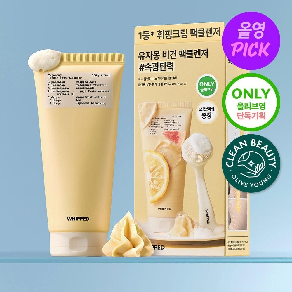 Whipped Yujamong Vegan Pack Cleanser