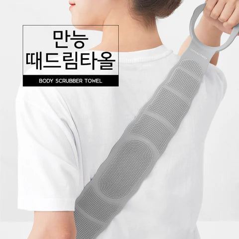 Common Haus Body Scrubber Towel