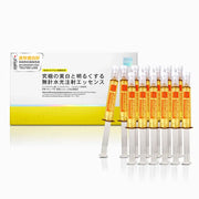 Coyu Ultimate Whitening & Brightening Essence