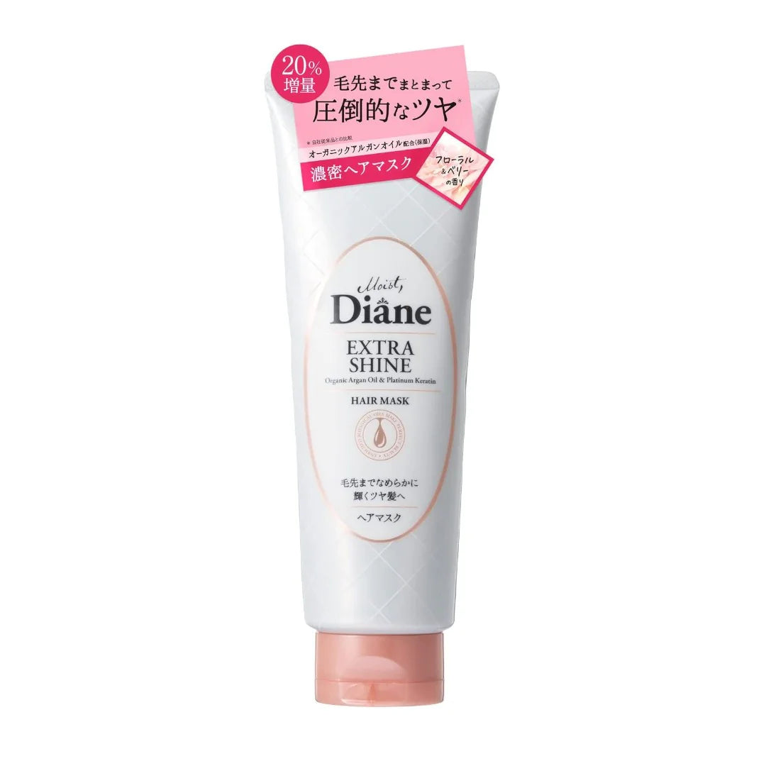 Moist Diane Perfect Beauty Extra Shine Hair Mask