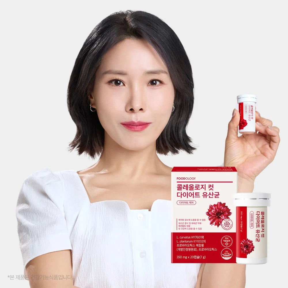 FOODOLOGY Coleology Cut Diet Probiotics