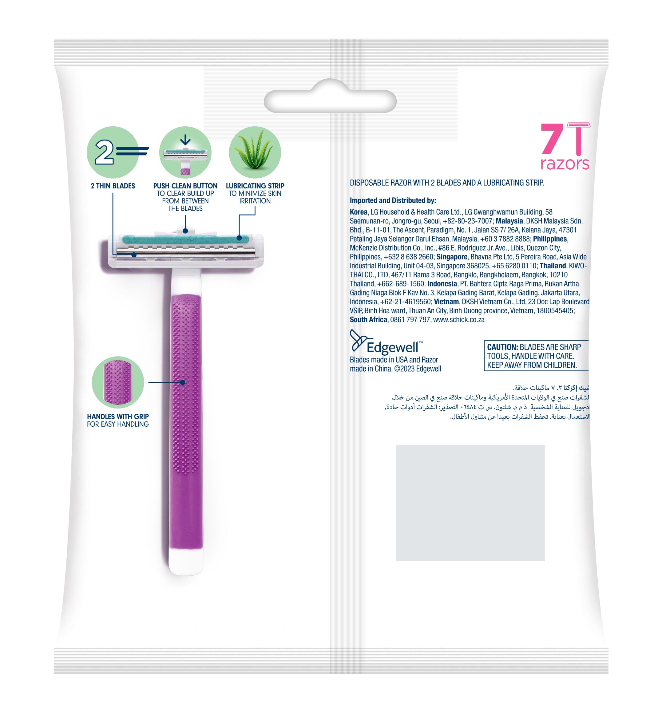 Intuition Exacta 2 Sensitive 5+2 Free