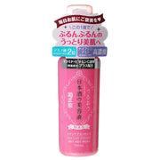 Kiku Masamune Sake Brewing Japanese Sake NA5 Skincare Essence