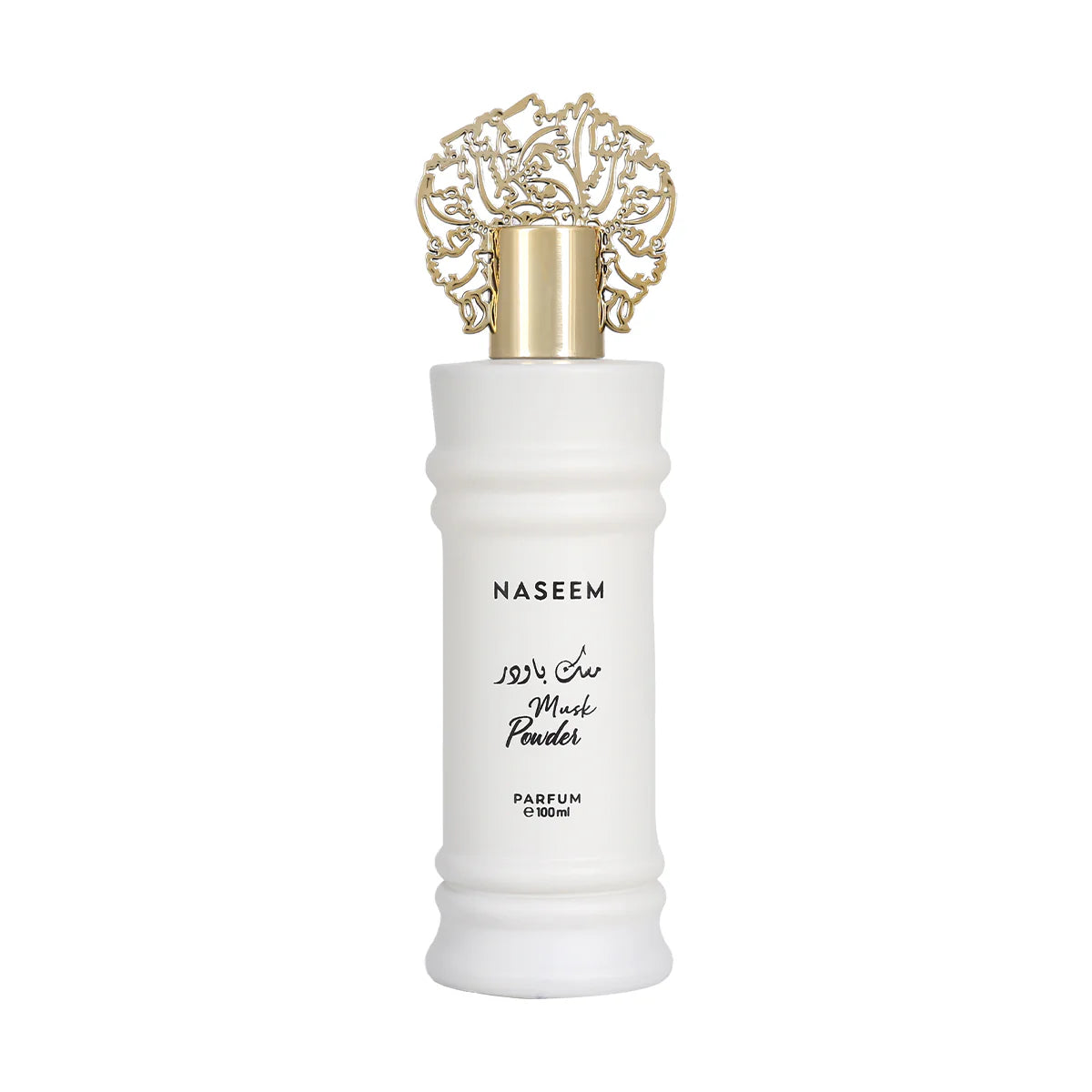 Naseem Musk Powder Perfume