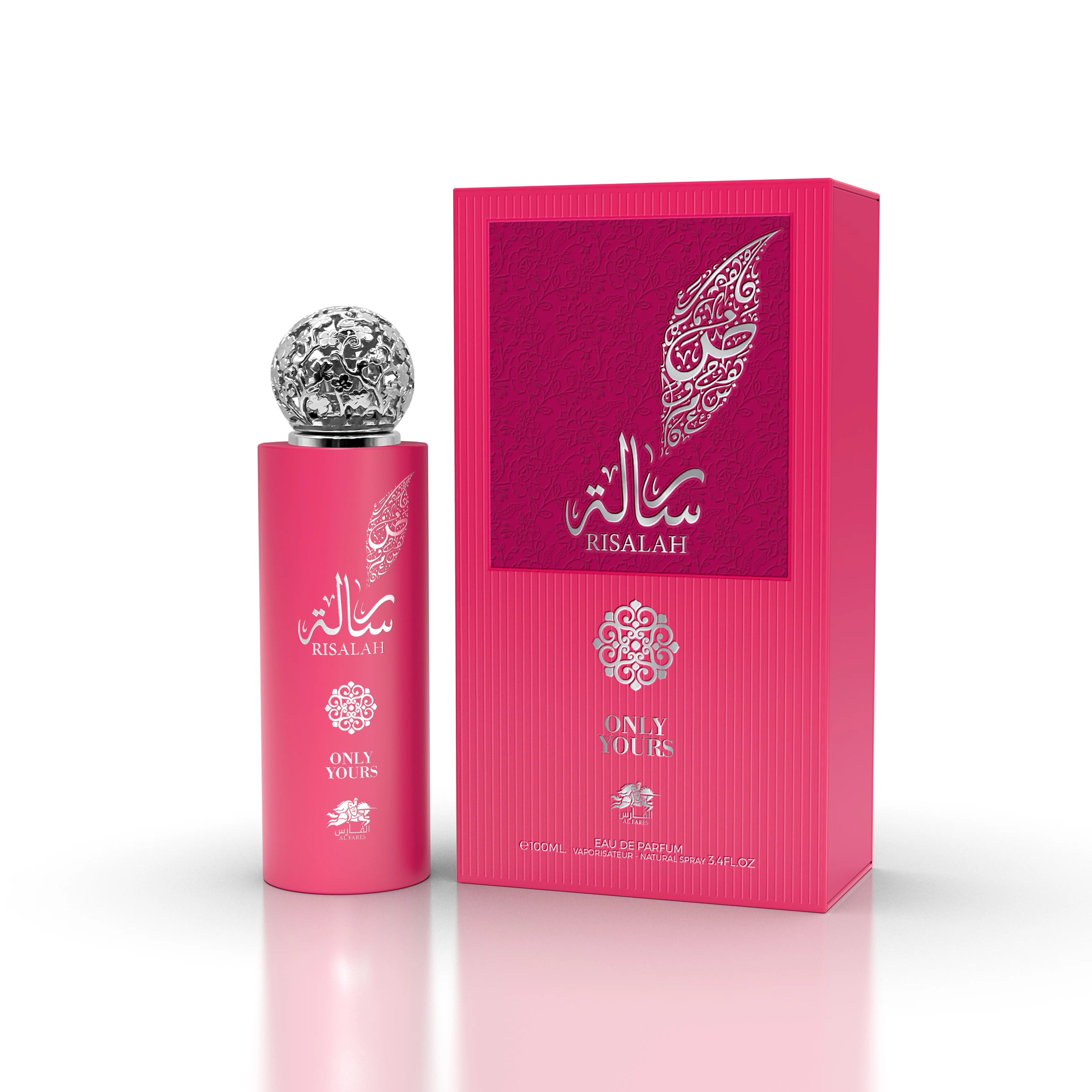 عطر رسالة أونلي يورز