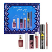 Sephora Favorites Ramadan Beauty Nights Set