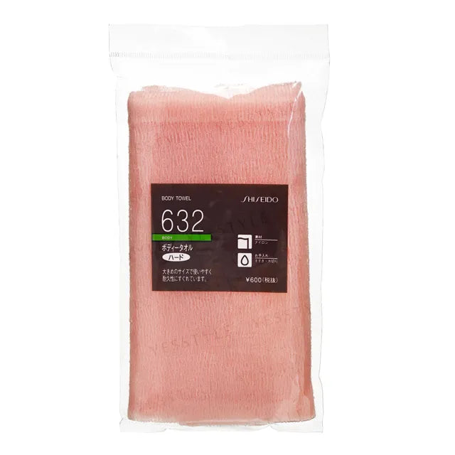 Shiseido Hard Body Towel 632 Exfoliating Bath Towel