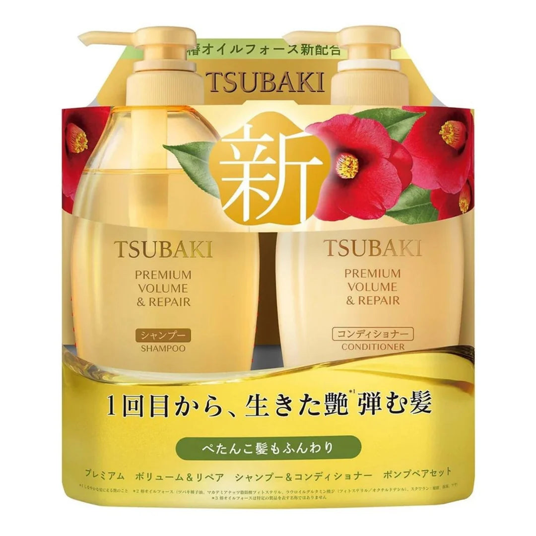 Tsubaki Premium Volume & Repair Shampoo and Conditioner Set