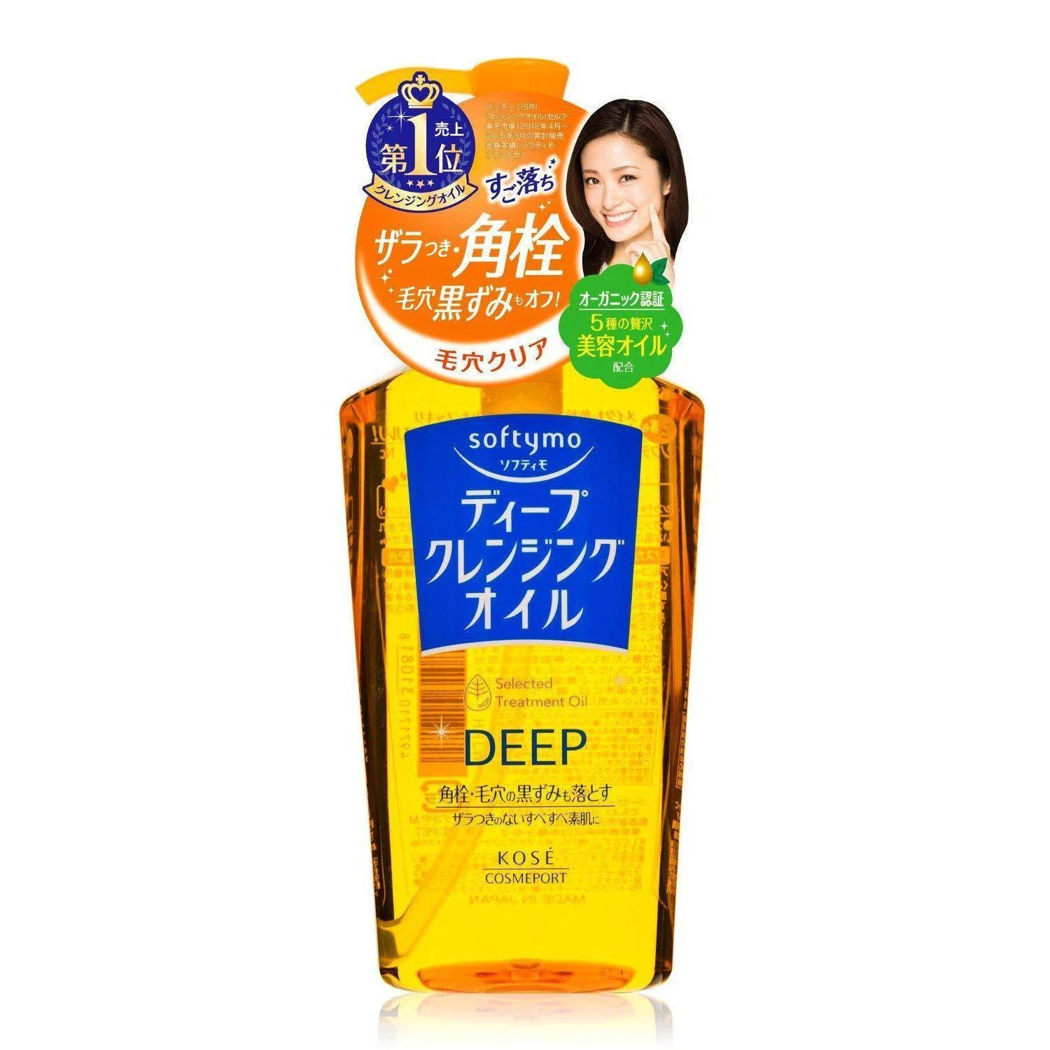 Kose Softymo Deep Cleansing Oil