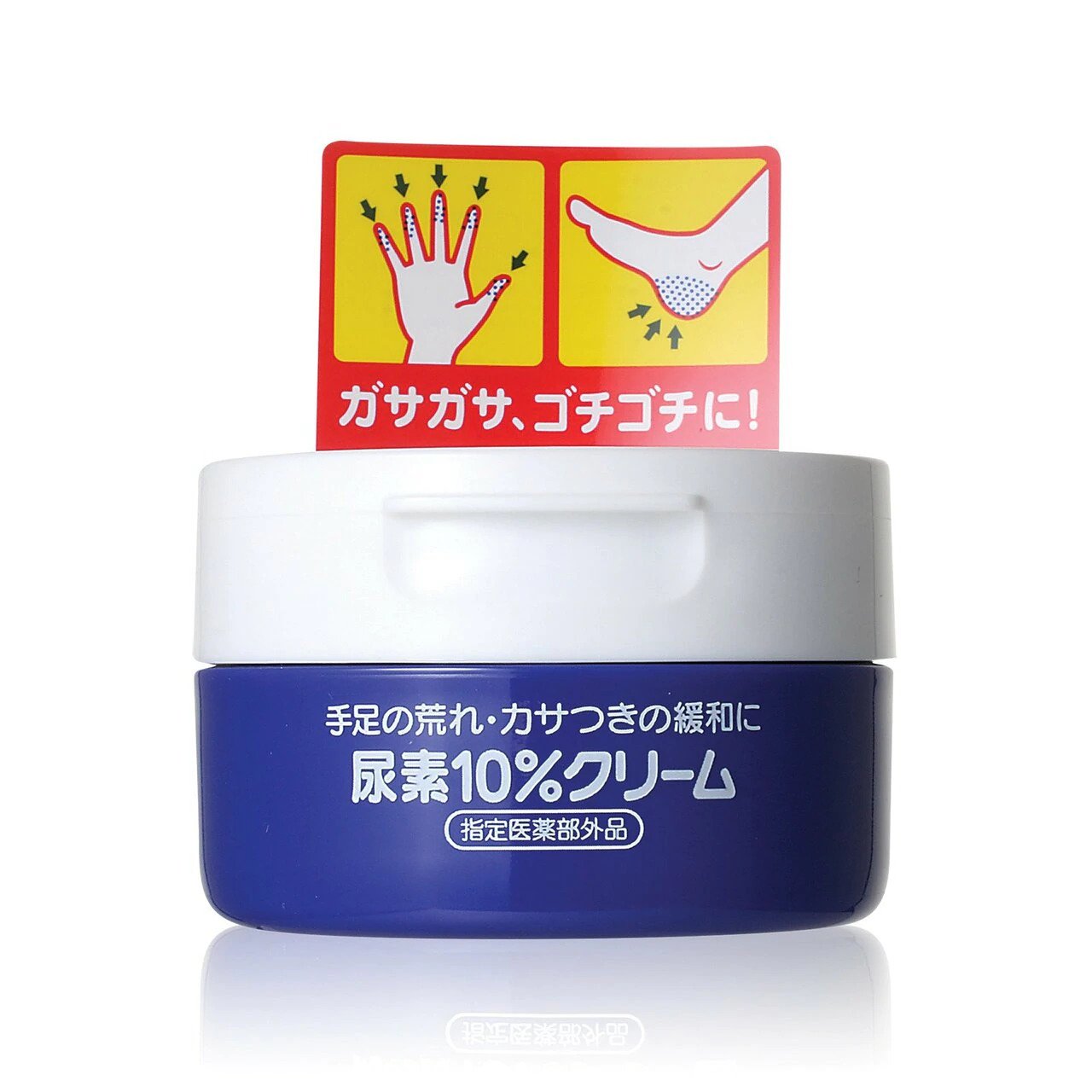 Shiseido Urea Skin Care Cream